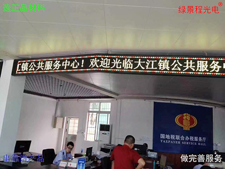 江門(mén)臺(tái)山大江政府