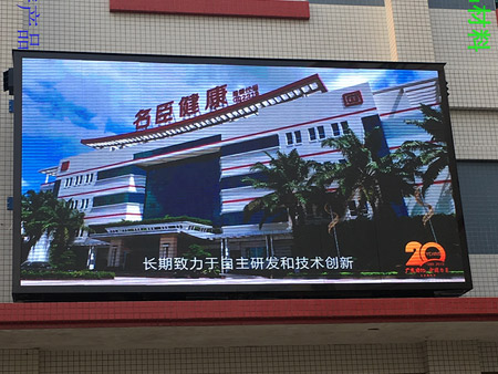  汕頭澄海某集團公司