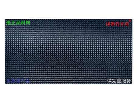 室內(nèi)P4-SMD2020-16S